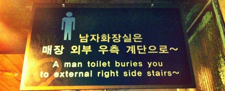 Bad translation only gets half the job done.