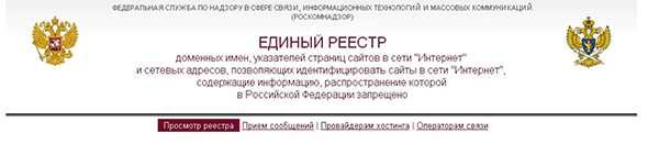 censored web
